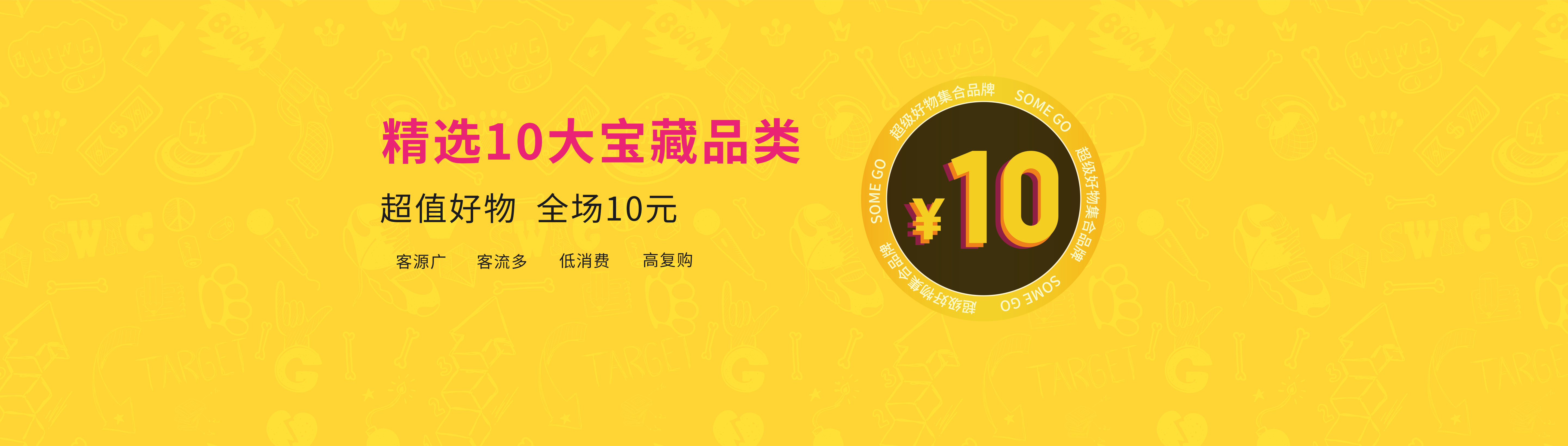 产品展示